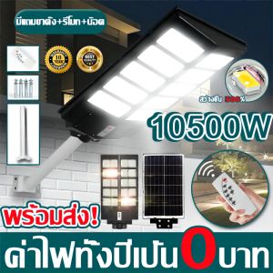 [PRELOVED]3000W Solar Lights for Outside 10000LM Led Solar Wall Light Motion Sensor with Remote Control 3 Modes Solar Flood Lights Lamp Outdoor for Yard Garden Path Parking lot - IP65 Waterproof Solar Street Light ip67 solar light outdoor waterproof