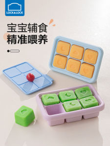 Baby Food Storage Box Silicone Ice Cube Maker Frozen Meat Puree Infant Steam Cookable Ice Tray Kitchen Cooking Utensils Lock N Lock