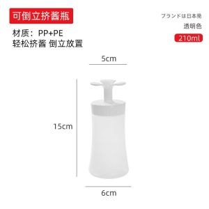 Botol Bumbu Dapur / Botol Tempat Minyak Saus Dengan Tutup Bunga 4 Kaki Japan Style