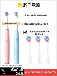 หัวแปรงสีฟันไฟฟ้าสำหรับเด็ก Oclean หัวเปลี่ยน A1K ขนนุ่ม ใช้ได้สำหรับทั้งชายและหญิง หัวแปรงสีฟันอัจฉริยะสำหรับเด็ก