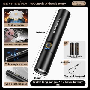 SKY FIRE | New Bright Rechargeable Portable Multi-functional Long Standby Flashlight