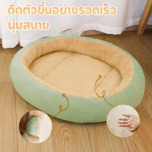 ที่นอนขอบตั้ง ที่นอนสัตว์เลี้ยง ที่นอนแมว เตียงสุนัข เบาะสัตว์เลี้ยง M/L/XL นุ่มสบาย/Home_Master