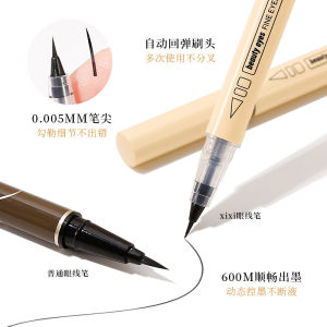 Xixi Makeup Eyeliner Beautiful Eye Detailed Eyeliner Smooth Fine Undercover Eyeliner Daily Dual-use Student Beauty Pencil