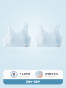 Mei Ya Ting Girls Underwear Nylon Fabric Pure Color Cut Out Summer Thin Bra for Junior High School Girls