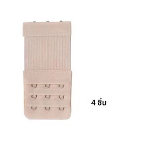 4/6/10pcs Bra ที่มองไม่เห็น Extenders สําหรับผู้หญิง-ปรับ Bra สายรัด Extender 3 ตะขอไนลอน Comfort Fit ชุดชั้นใน AC
