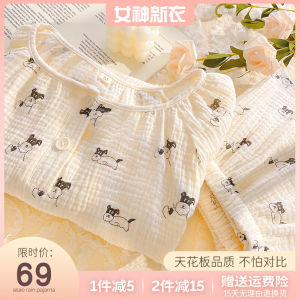 Đồ Ngủ Bằng Sợi Bông Quần Đùi Ngắn Tay Ngắn Hình Chú Chó Hoạt Hình Bằng Cotton Mùa Hè Cho Nữ Bộ Đồ Mặc Nhà Phong Cách Nổi Tiếng Trên Mạng Mẫu Mới Cổ Tròn Vải Xô
