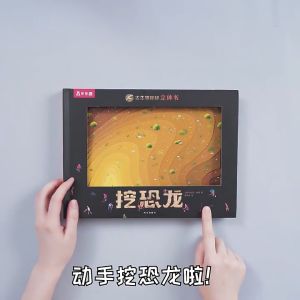 Ready Stock!! 毛毛虫点读笔书 (书本配套包括赠送恐龙化石玩具）点读版中文古生物探秘立体书- 挖恐龙 3D互动科普书 3-10岁 Digging Dinasour Book