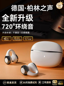 2025 New Bluetooth Wireless Earclip Style Sports Earphones Long Battery Life True Wireless Hanging Ear Clip on Earphones