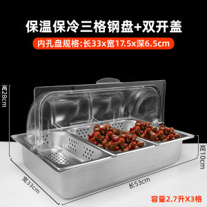 Stainless Steel Double Layer Insulated Plate Cold Dish Display Box with Ice Cake Self-Service Fruit Salad Hot Pot Hotel Banquet