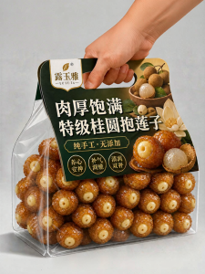 GuanYanLotusSnack Chinese Dessert