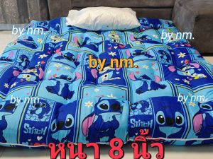 ที่นอนลาบูบู้ ที่นอนท็อปเปอร์หนาพิเศษ 8 นิ้ว