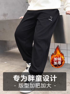 Quần Thể Thao Rộng Cỡ Lớn Cho Bé Trai Mùa Hè 2024 Quần Dài Cotton Nylon Thoáng Khí Quần Dài Ống Rộng Quần Dài Thường Ngày