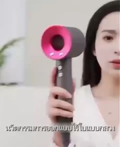 panasonic ไดร์เป่าผม Hair Dryers (3200 วัตต์) ไดร์เป่าผมไอออนลบ ปรับลมแรง3สปีด ไดร์เป่าผมไอออนแบบพกพารับ