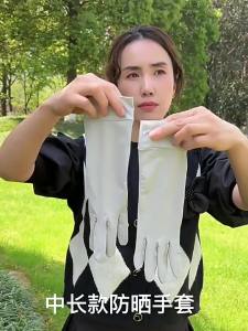 UV Protection Ice Silk Womens Gloves Slip-resistant