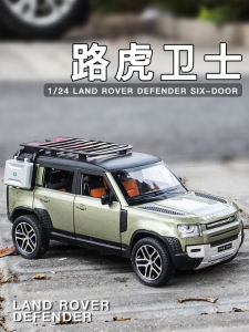 JUANNUO | 1:24 Childs Land Rover Defender 110 SE Simulation Alloy Model Car