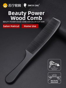 Professional Hairdressing Comb Ultra-Thin Electric Wood Apple Shaped Mens Hair Styling Tool Barber Shop Essential