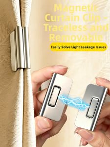 Qianbaihui | Magnetic Curtain Clips Closure No Pin Anti Light Leakage