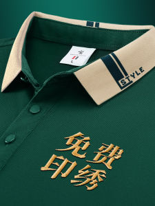 Áo Thun Polo Lụa Băng Xanh Có Thể Tùy Chỉnh Dành Cho Nam Áo Thun Ngắn Tay Thoáng Khí Bảo Hộ Lao Động Có Ve Áo Cho Mùa Hè