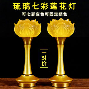 New Arrival Lotus Lantern Buddhist Altar Long Burning LED Lamp Electric Powered Home Decor Vajradhara Bodhisattva Buddha Lantern