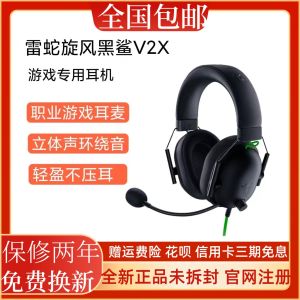 Razer Gaming Headset with Microphone 7.1 Surround Sound Overhead Style for Esports Computer Games Black Shark V2X