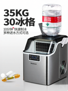 Watoor | Commercial & Home Use Ice Maker 35kg
