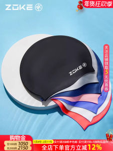 Zoke Silicone Swim Cap Mens Long Hair Womens Swimming Cap Durable Water Proof Ear Protection Professional Adult Childrens