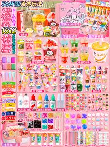 Cute Girl DIY Guka Handmade Sand Flowing Brick Materials Kit Student Stationery Gift Sticker Craft Kit Creative Cultural Goods