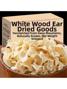White Rootless Small Bowl Ear White Jade Mushrooms Dry Fungus