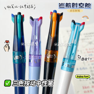 ปากกาหมึกน้ำสีต่างๆ 3 ด้าน 3-in-1 ของ Point Stone สำหรับนักเรียน ใช้ได้หลากหลาย ไม่สามารถลบได้ ปากกาหมึกแบบปืน ใช้ได้ตลอดทั้งปี