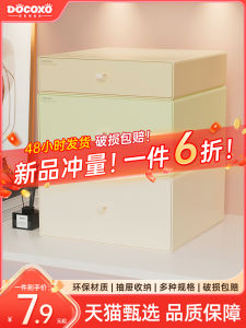 Entryway Storage Box Living Room TV Cabinet Decorative Item Key Mask Box Nordic Style Anti-Mold Dust Cover Drawered Sealed Handle