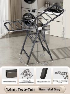 youqin | Foldable Multi-functional Clothes Drying Rack