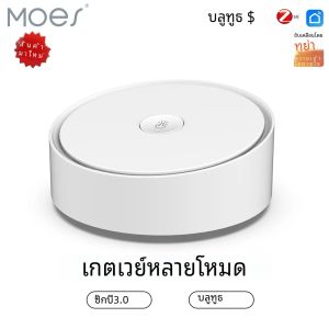 MOES สมาร์ทหลายโหมด GATEWAY ZigBee 3.0 WiFi Bluetooth Mesh HUB ทํางานร่วมกับ Tuya สมาร์ท APP ควบคุมเสียงผ่าน Alexa Google Home