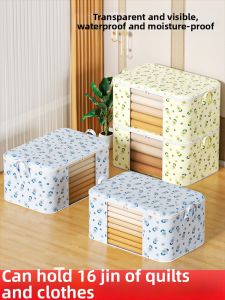 XUNHUAI | Waterproof Moisture-Proof Quilt Storage Bag