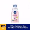 Nivea MicellAir Micellar Water 125ml Make Up Cleanser 125 ml. 