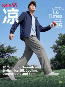 BALENO | Breathable Quick-Dry Sport Pants