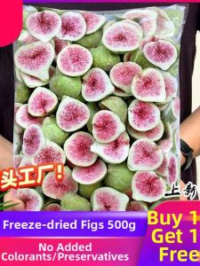 Lyophilized Fig 500g