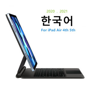 Bàn Phím Thông Minh AJIUYU Hàn Quốc Dành Cho iPad Pro 11 Inch Thế Hệ 2 3 iPad Air Thế Hệ 6 Thế Hệ 4 Thế Hệ 5 Kèm Bao Da Có Đèn Nền Và Bàn Phím Cảm Ứng