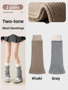 NEARKINS | Warm Wool Leg Warmers for Women with Camel Brown Color and Bell Shape