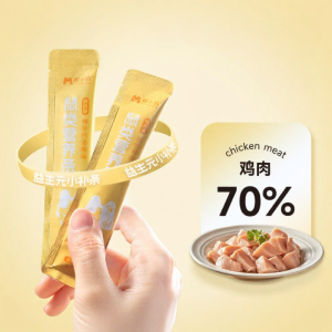 YUEXIAOMENG | Bánh Snack Dinh Dưỡng Tăng Trưởng cho Chuột Hamster