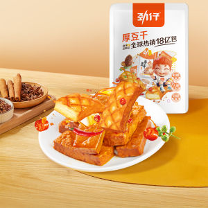 Spicy Thick Tofu Dry Snack 220g Small Packaged Leisure Food Hunan Speciality Snack Jinglei Bean Products Vegetables Dried