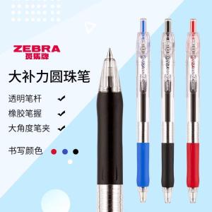 Zebra Durable Click Type Ballpoint Pen BNS5 Large Clip Business Student Signature Pen Plastic Body Bullet Tip Oil Ink
