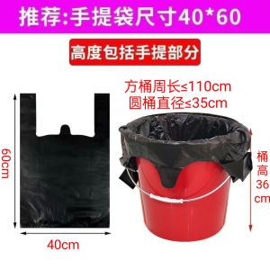 Extra Thick Handheld Vest Type Plastic Garbage Bags for Home Use Restaurant Commercial Kitchen Black Large Medium Small Size