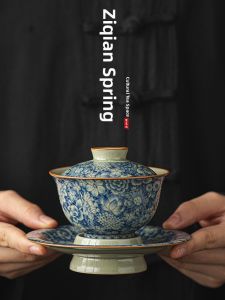 Celadon Crackled Blue and White Porcelain Gaiwan Tea Set
