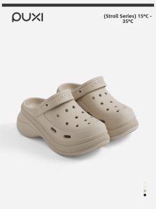 PUXI | Outdoor Slip-resistant Thick Sole Height-increasing Sandals