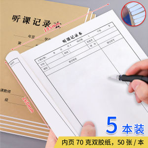 Thickened Blank English Notebook for Martial Arts Training And Dance Institutions Business Supplies Soft Cover A4 Page