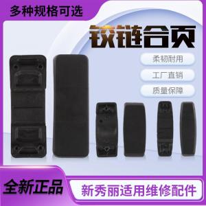 New Suitcase Luggage Repair Parts Shell Box V22 U72U91 Travel Bag Accessories Replacement Hinge Fixed Cover for Brand Durable