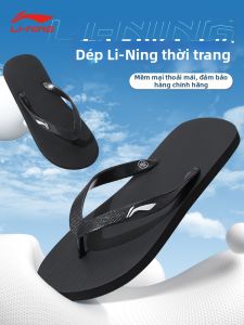 Li-Ning | Dép Xỏ Ngón Chống Trượt Kháng Mùi Cho Nam