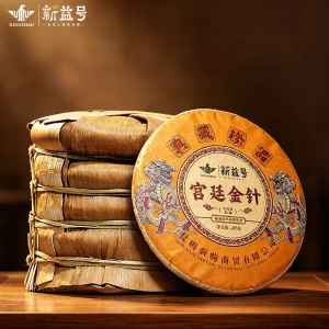 XINYIHAO | Aged Ten-Year Palace Golden Needle Ancient Tree Pu-erh Tea