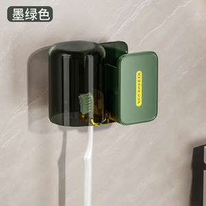 Bathroom Wall-Mounted Toothbrush Cup Holder Nordic Style No-Drilling Toothpaste Cup Organizer Set for Personal Hygiene And Cleaning