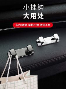 ที่มองไม่เห็นตะขอรถ Stick-on Co-pilot ที่นั่งด้านหลังโลหะผสม Hook อุปกรณ์ตกแต่งภายในรถยนต์ผู้ถือโทรศัพท์มือถือรถ Organizer